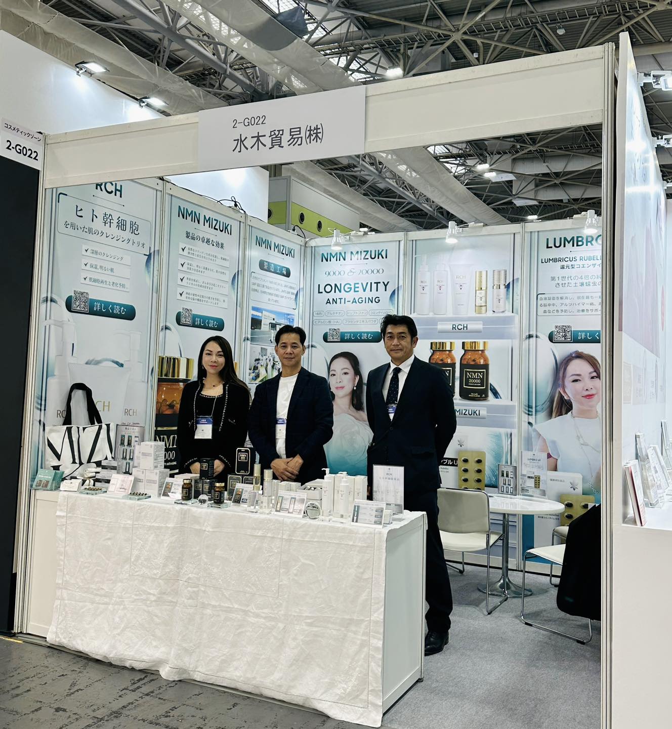 Osaka Beauty Exhibition 2023