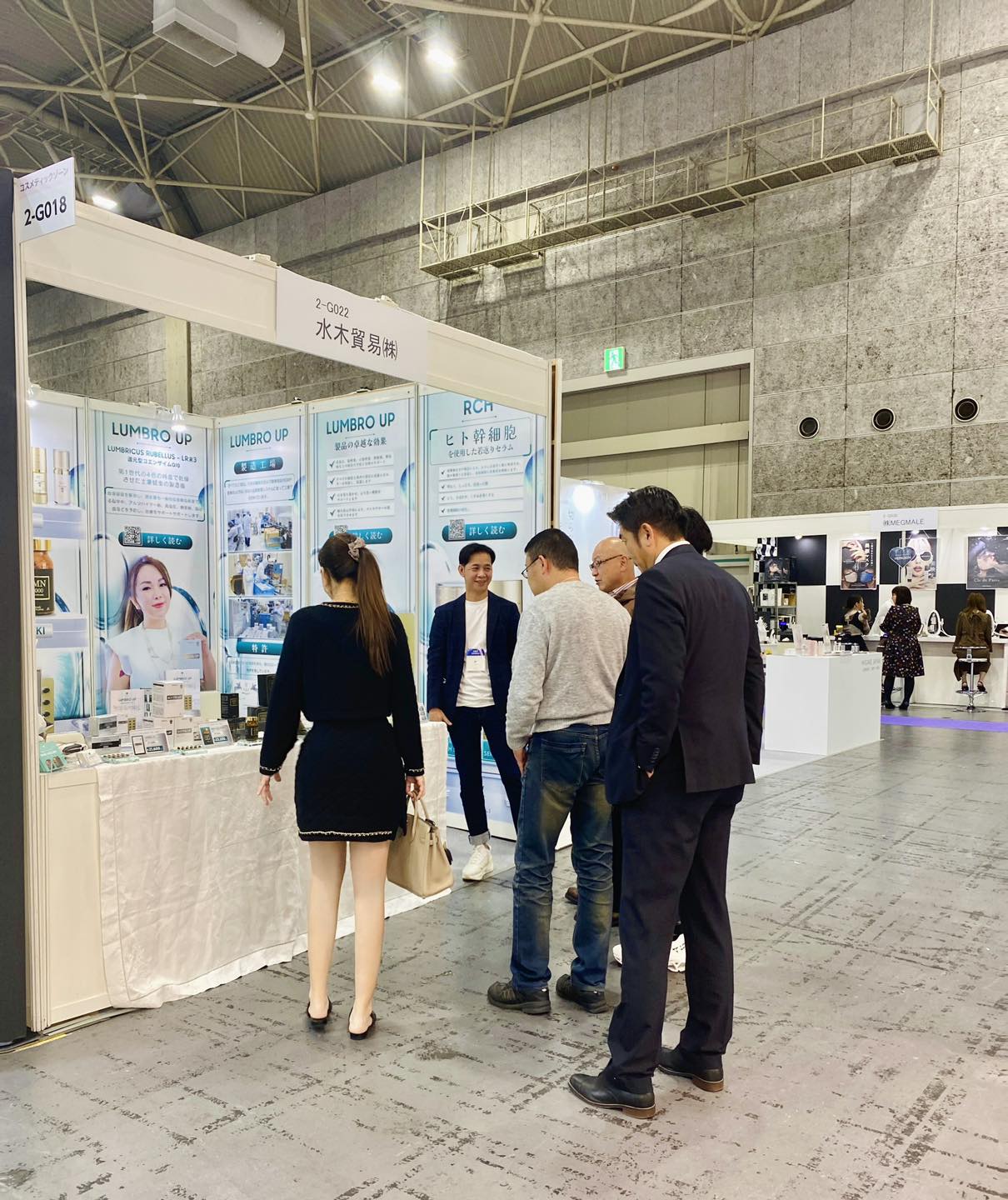 Beautyworld Osaka 2023 gallery
