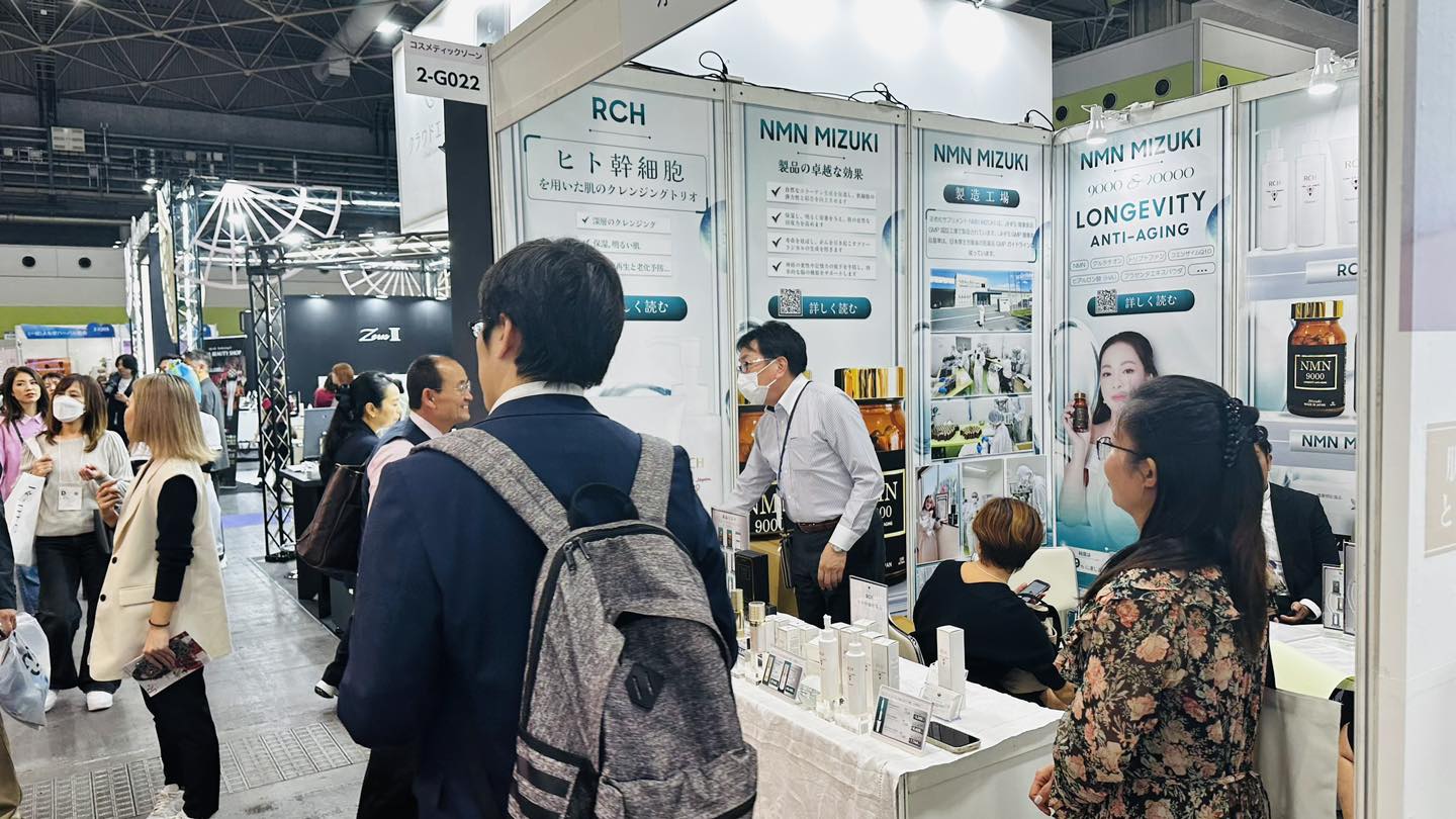 Beautyworld Osaka 2023 gallery