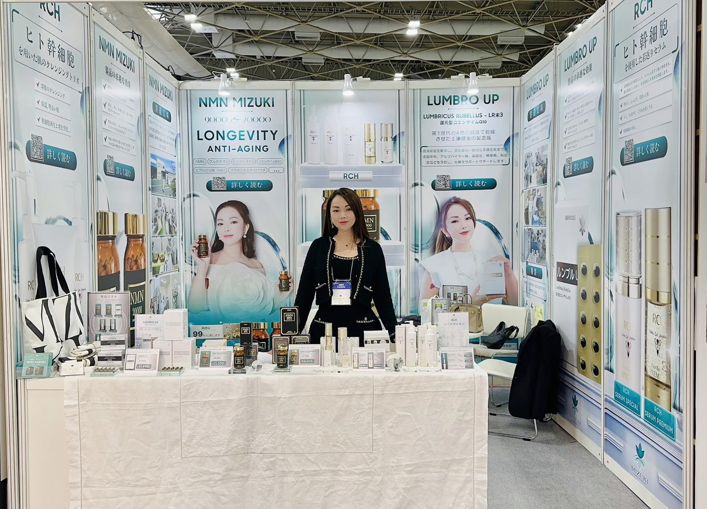 Beautyworld Osaka 2023 gallery