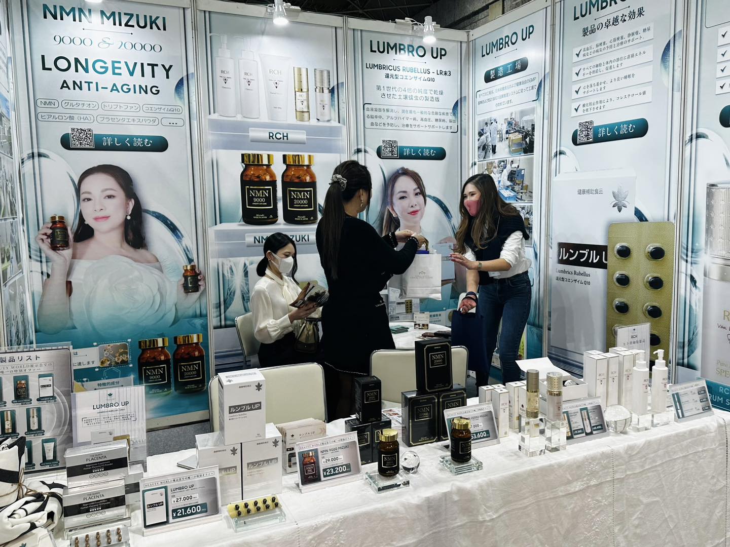 Beautyworld Osaka 2023 gallery