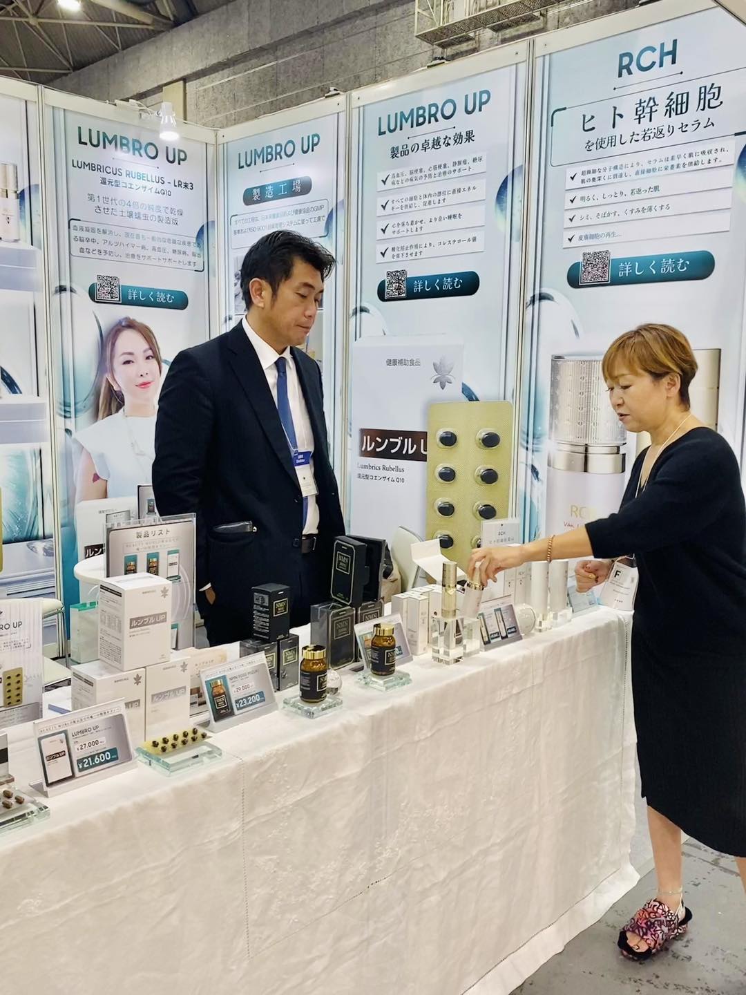 Beautyworld Osaka 2023 gallery