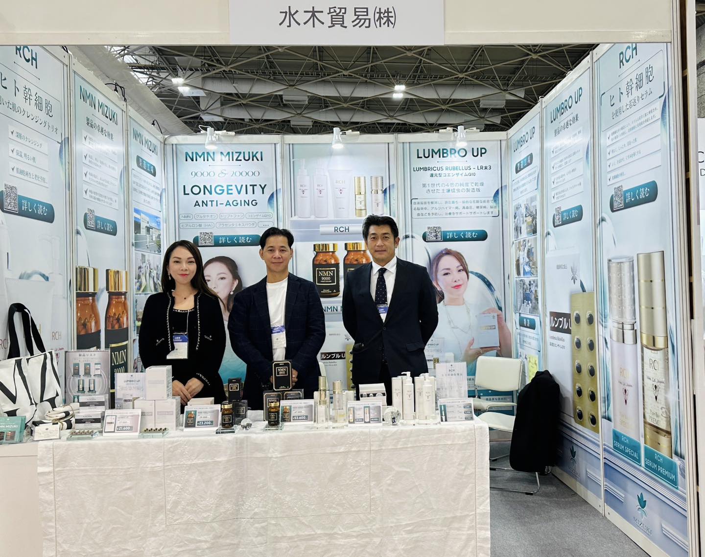 Beautyworld Osaka 2023 gallery