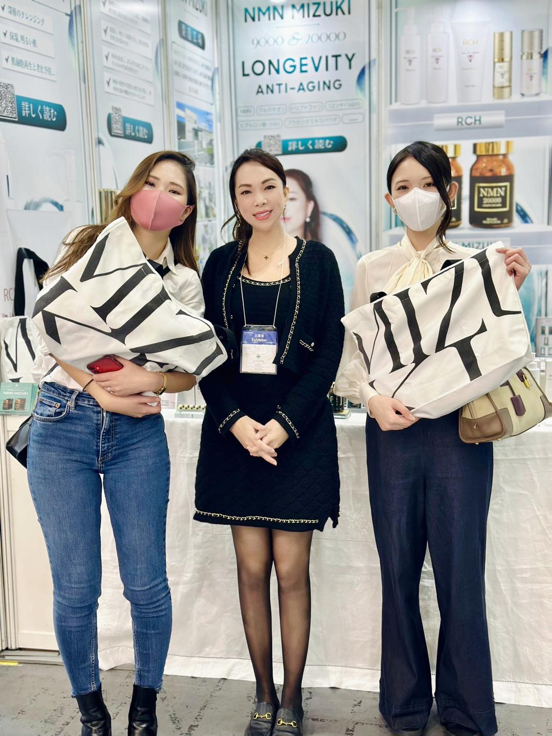 Beautyworld Osaka 2023 gallery