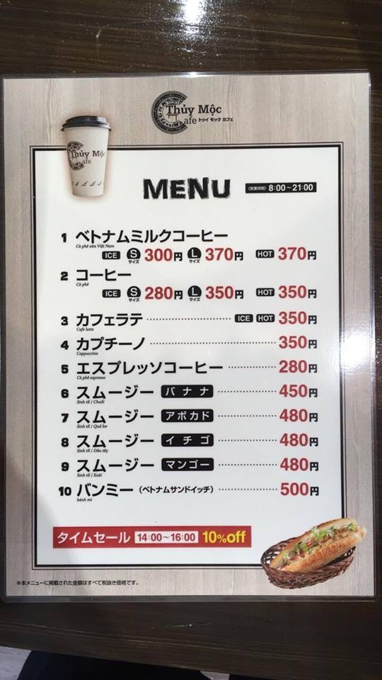 Mizuki Coffee gallery