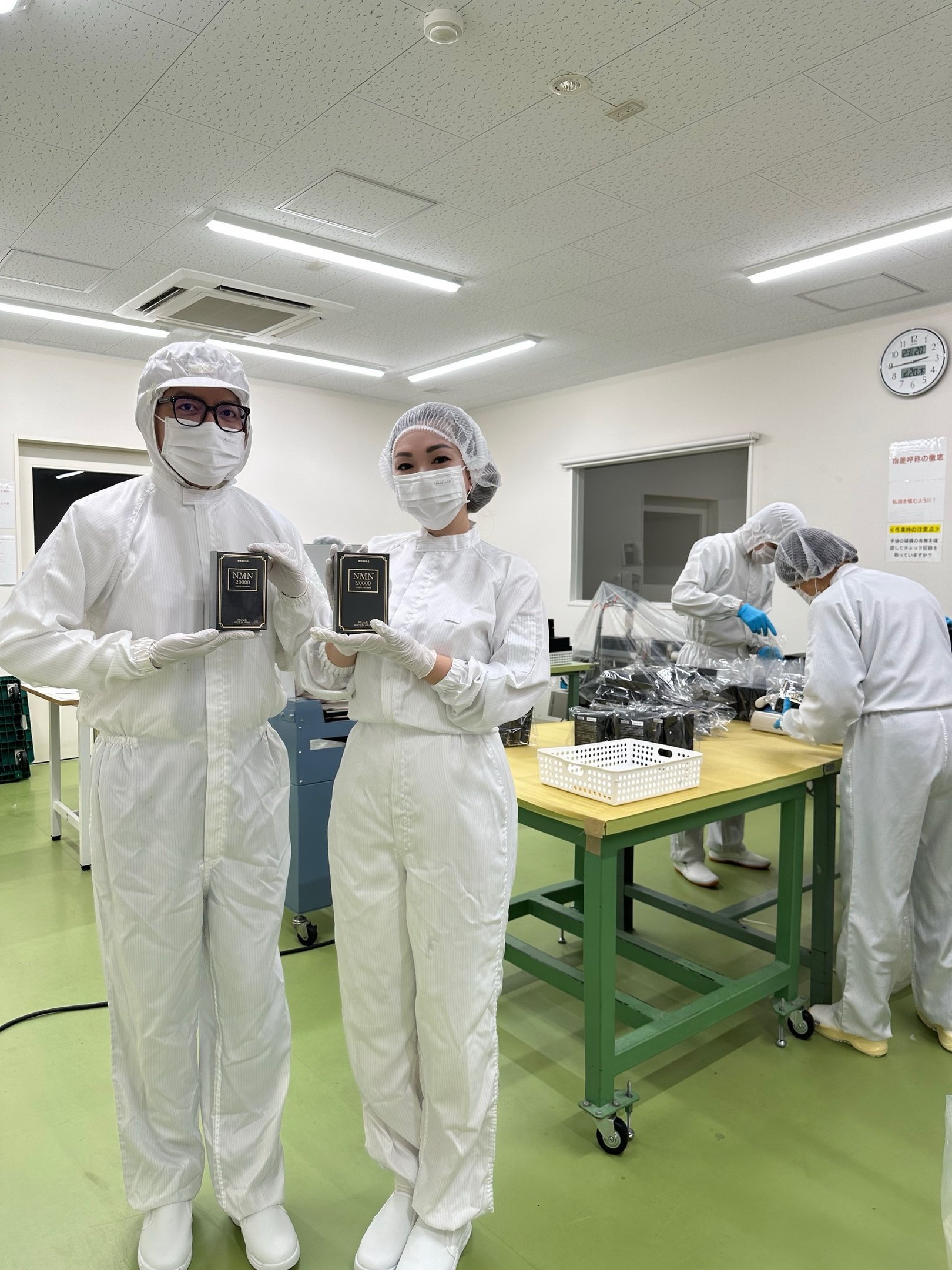 NMN MIZUKI Factory Tour gallery
