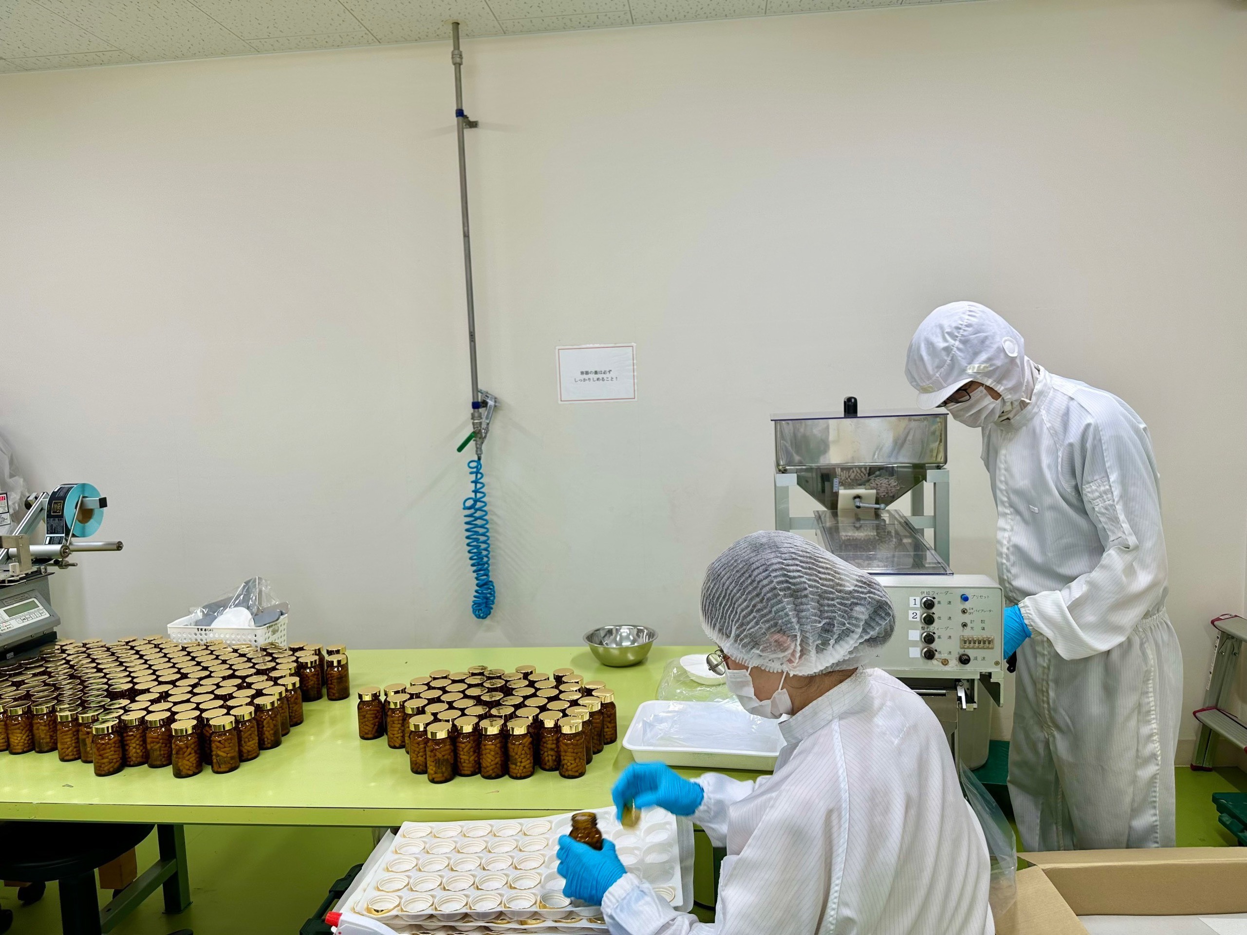 NMN MIZUKI Factory Tour gallery