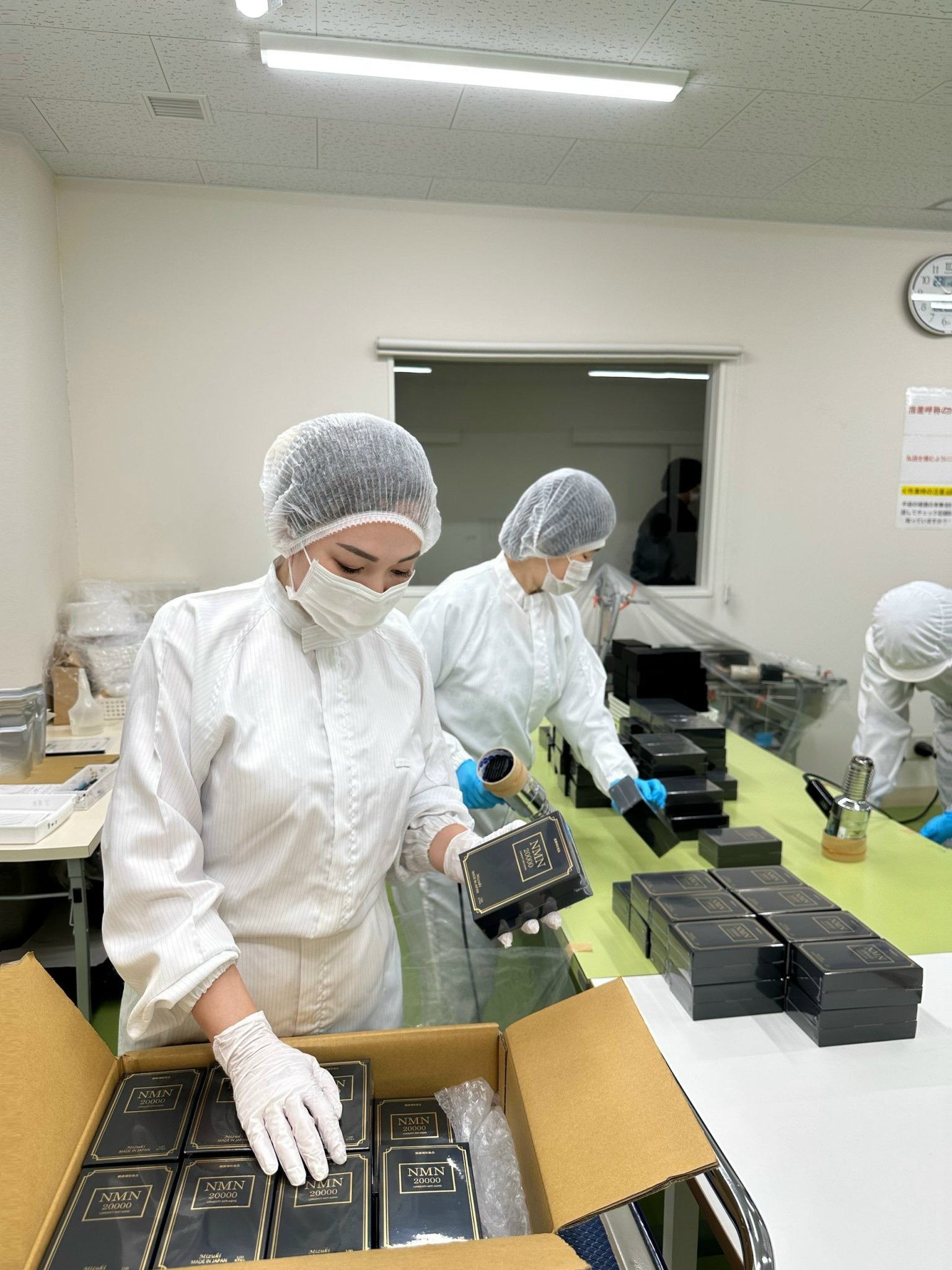 NMN MIZUKI Factory Tour gallery