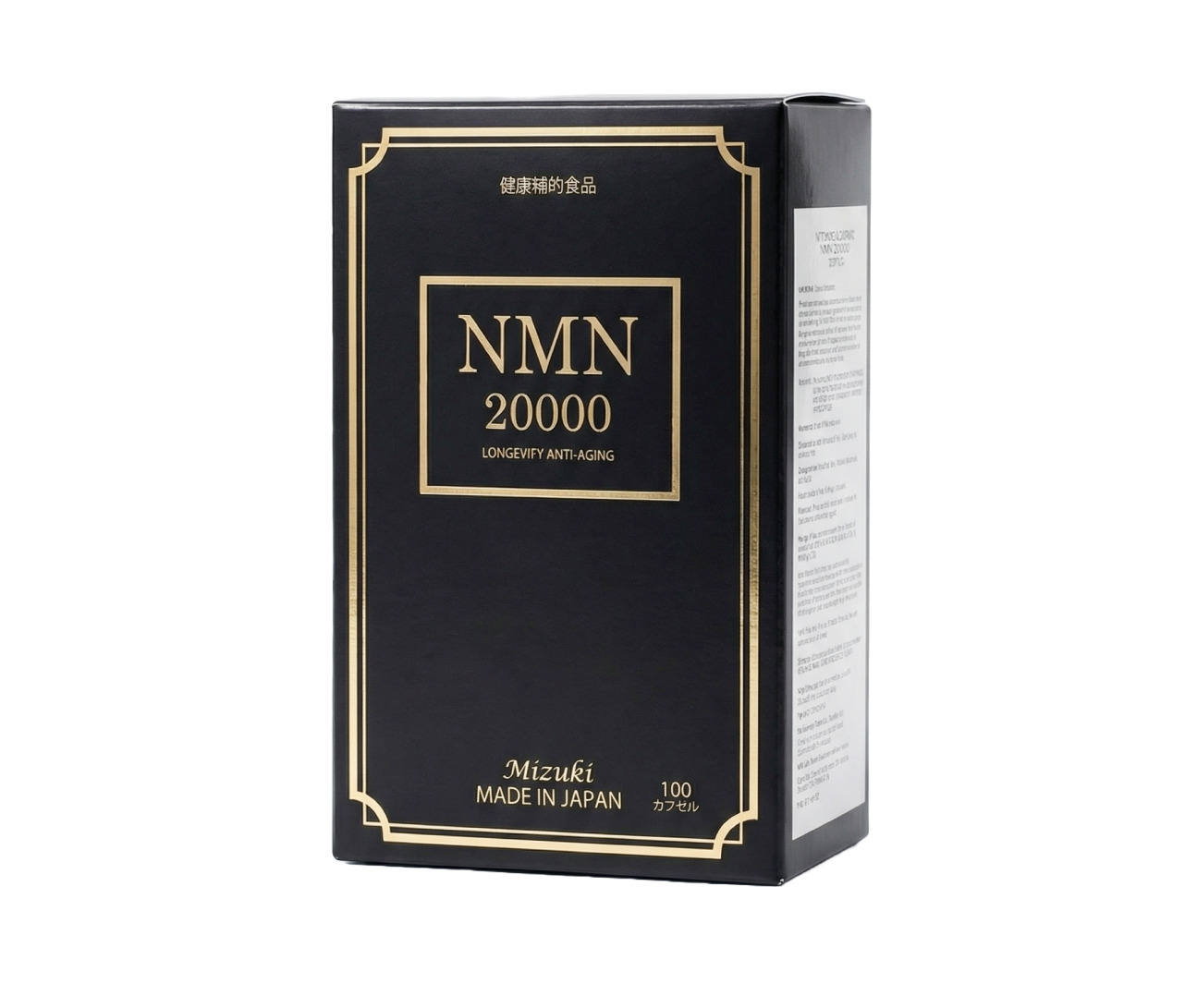 NMN Mizuki 9000 & 20000 gallery